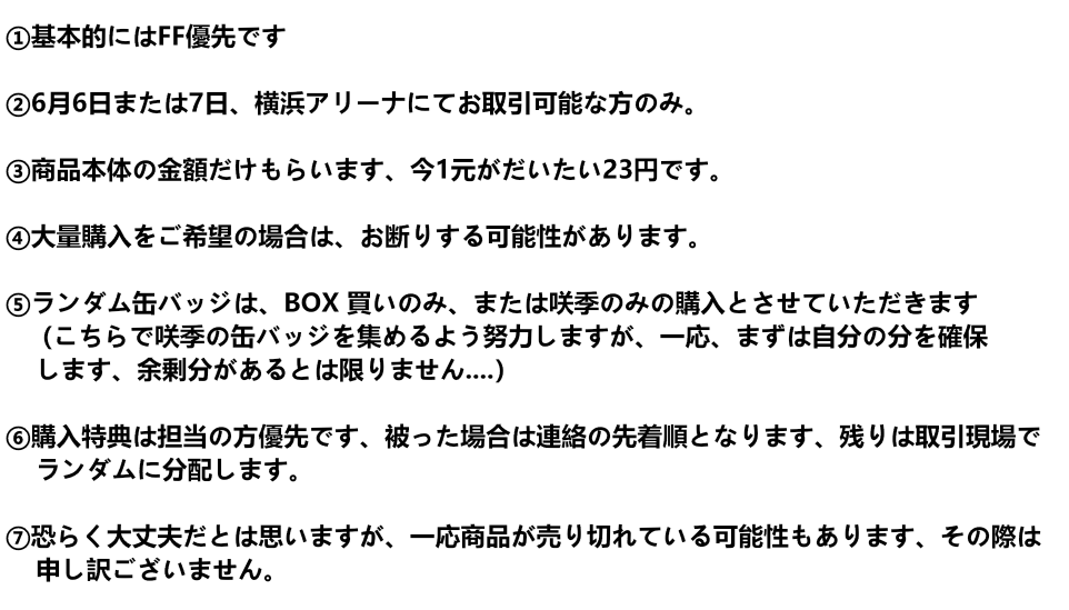 あさいろ tweet media