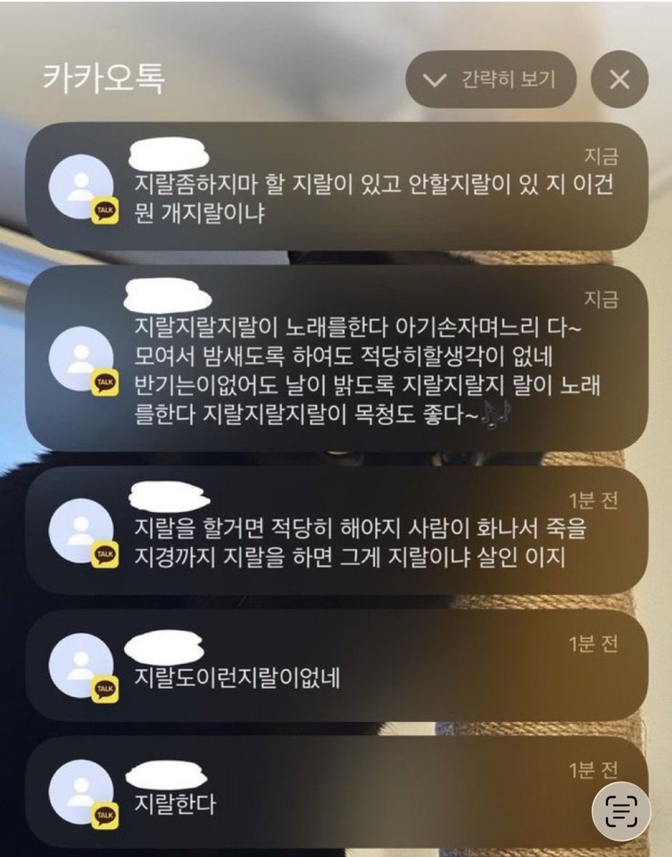 치치!! tweet media