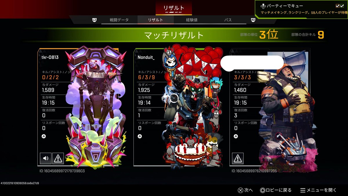 のんちっ！ tweet media