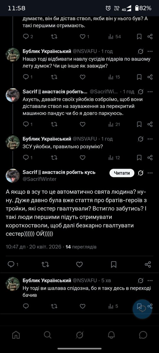 Бублик Український tweet media