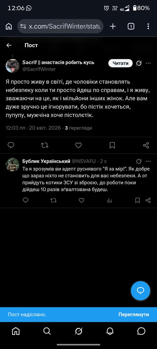 Бублик Український tweet media