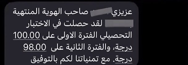 طلال🩺 tweet media