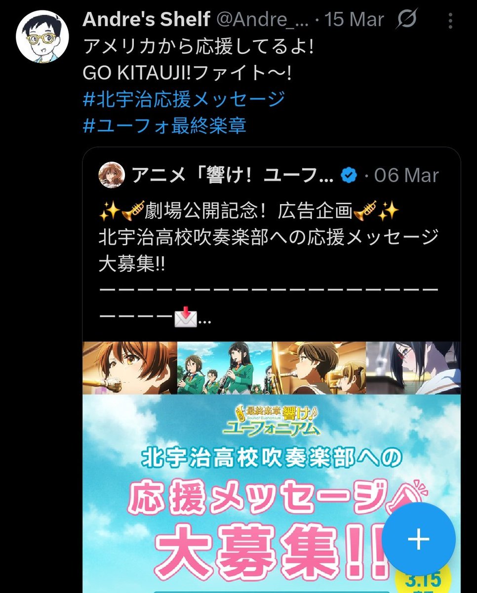 Andre's Shelf tweet media