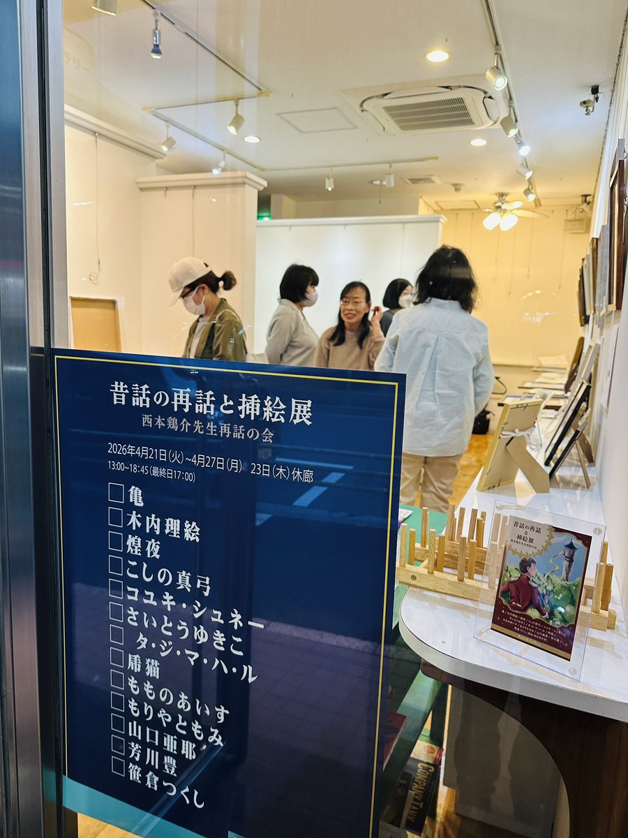 バートックギャラリー展示会情報 tweet media