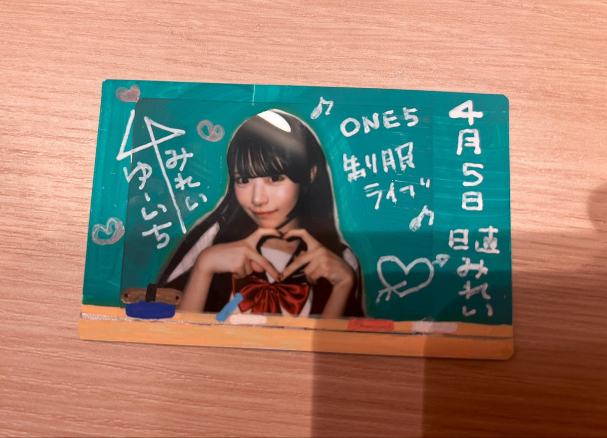 ゆ〜いちっ tweet media