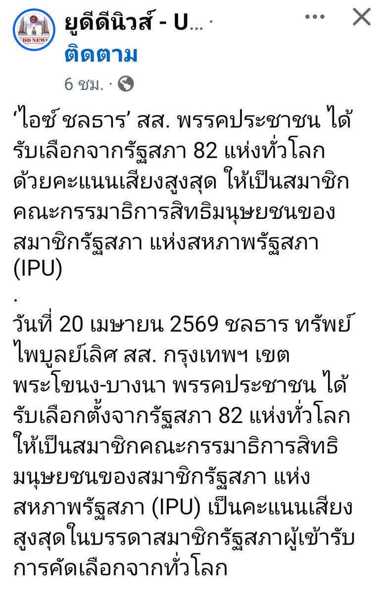 เฉียนเฉี่ยน tweet media