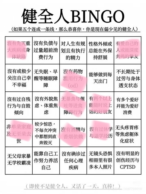 文椛🌸 恋🍥🏳️‍⚧️ tweet media