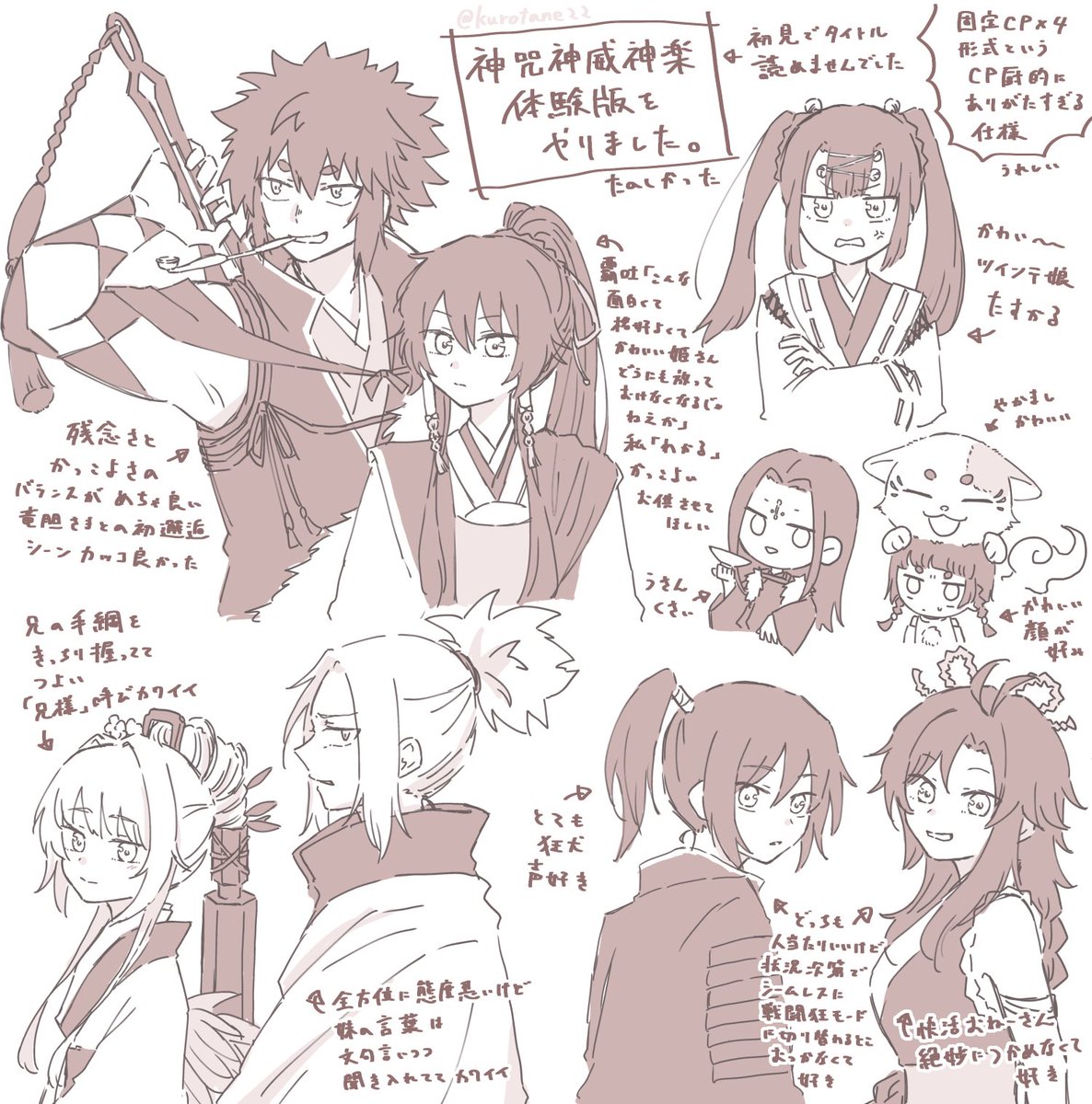 ニゲラ tweet media