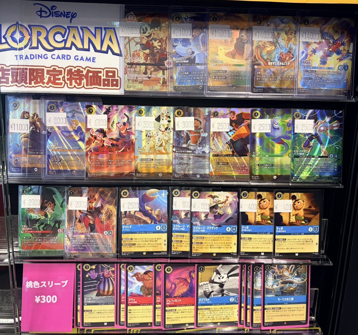 BLACK FROG　LORCANA(ロルカナ) 部門 tweet media