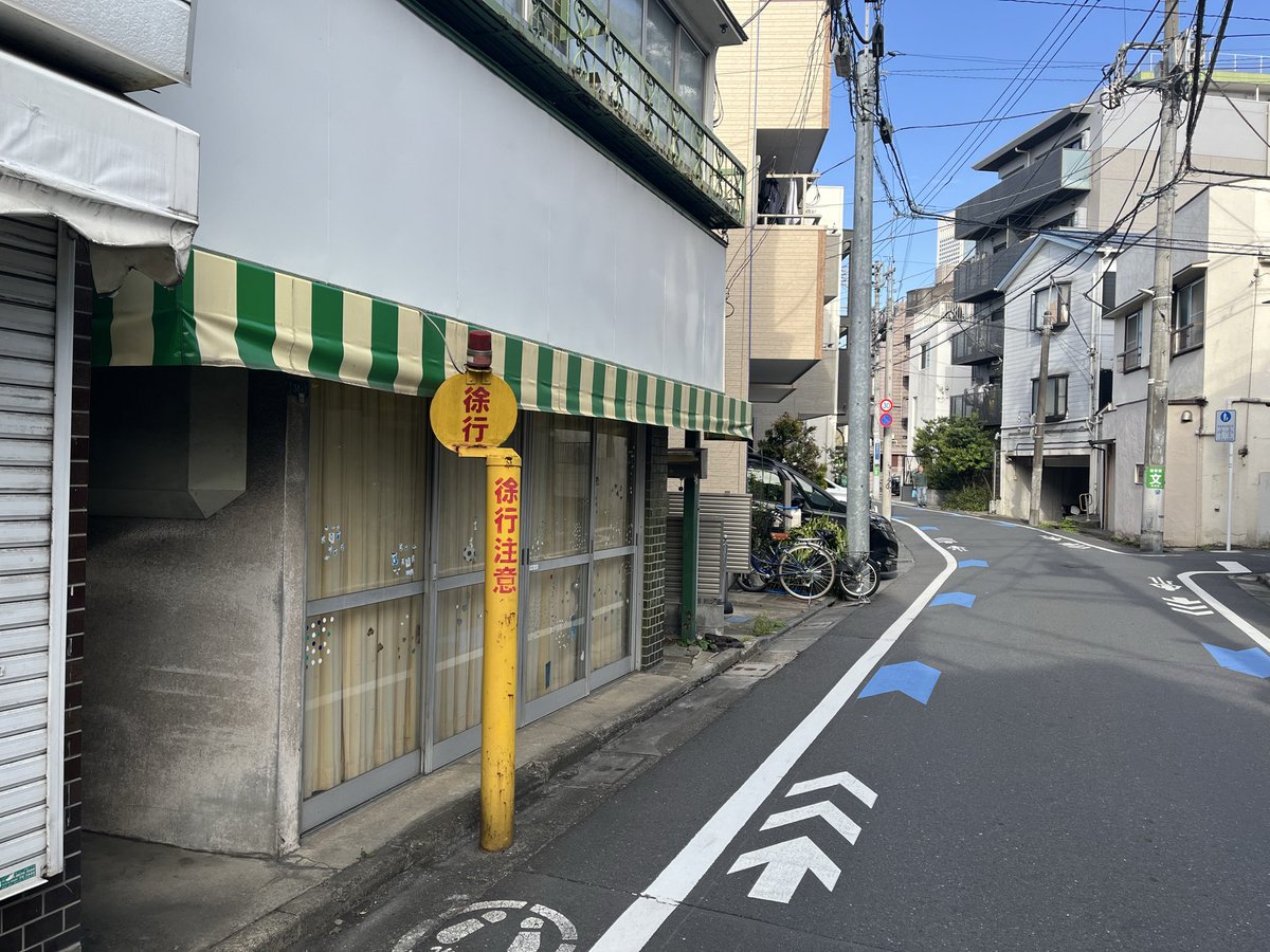 sense_narrative's tweet photo. 昨日も歩いたわいな🫠

京成曳舟
→新宿三丁目：四丁目がエア���ケで💘
→代々木：売ビル探訪記と🍛
→本町：不動通り児童センター前交差点に💗
→幡ヶ谷：小規模リノベ盛ん
→西原：こじんまりおしゃショップコミュ
→参宮橋：超おしゃショップで蕎麦
→原宿：常&amp;おもひるスタバ☕️
京成曳舟［31636歩］ https://t.co/7B96n2FtZ6