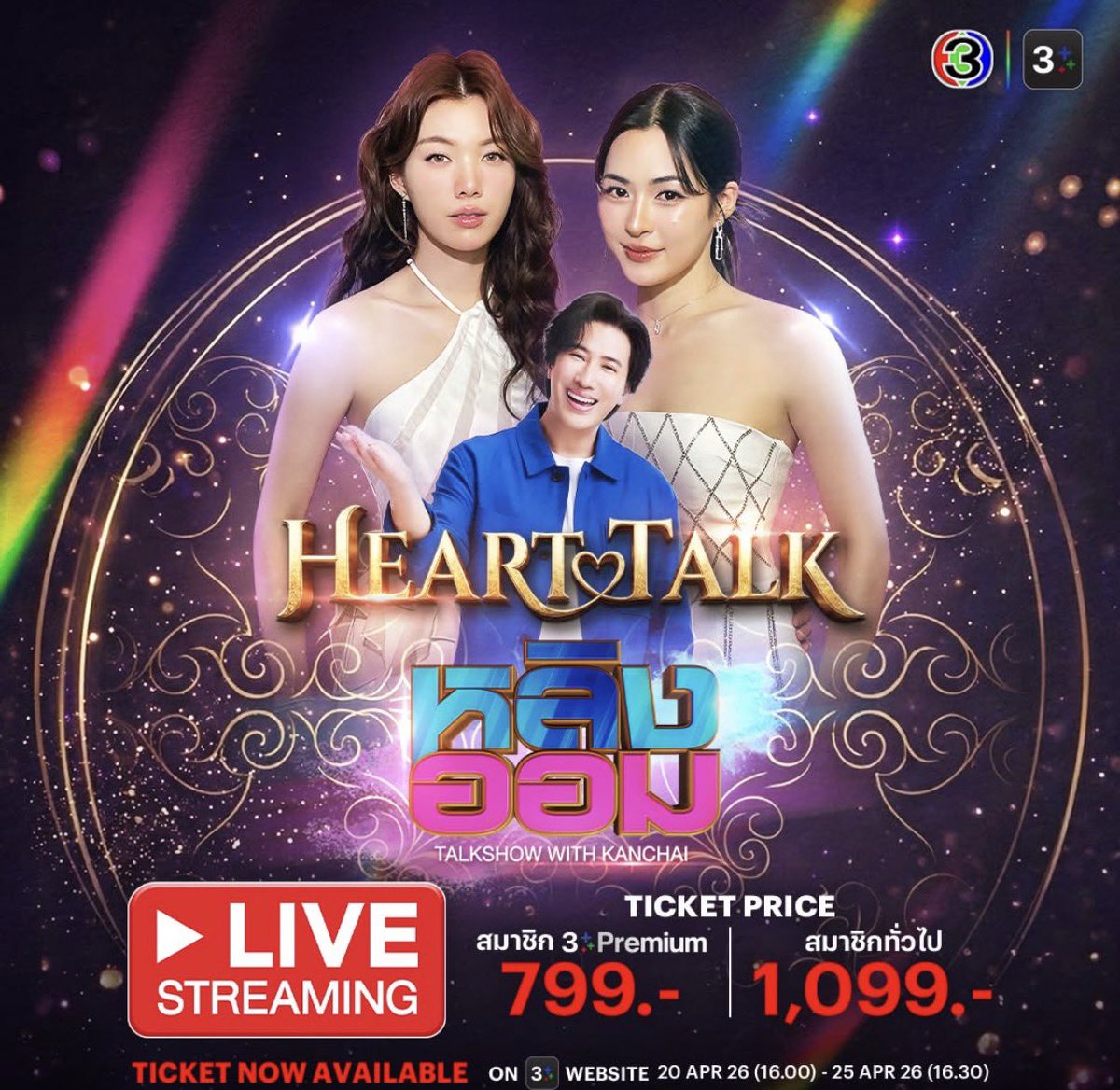 sunset ☀️ tweet media