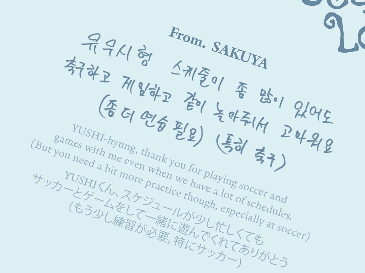 tokunotaku's tweet image. To. 유우시
유우시 형 스케줄이 좀 많이 있어도
축구하고 게임하고 같이 놀아 줘서 고마워요
(좀 더 연습 필요) (특히 축구)
From. 사쿠야

울컥...............