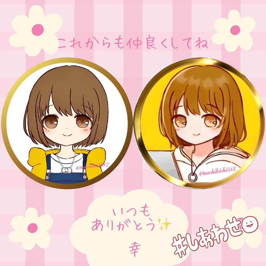 🌸☀️🌸☀️🌸☀️🌸☀️🌸

  ✨️🎊69700再達成🎊✨️

🌸☀️🌸☀️🌸☀️🌸☀️🌸

いつも応援
ありがとうございます🙏🏻

これからも
ずっと仲良くして下さい🌼
‘

　 ∧__∧∧∞∧  ﾃｸﾃｸ💕︎︎
    (･ω･ *(･ω･〃) ♬
  ⊂(     ⊂(　　⊃
　○ーＪ○―Ｊ..
🌱🌱🌱🌱🌱🌱 🌻幸🌻

#憩いの泉
#お友達募集中