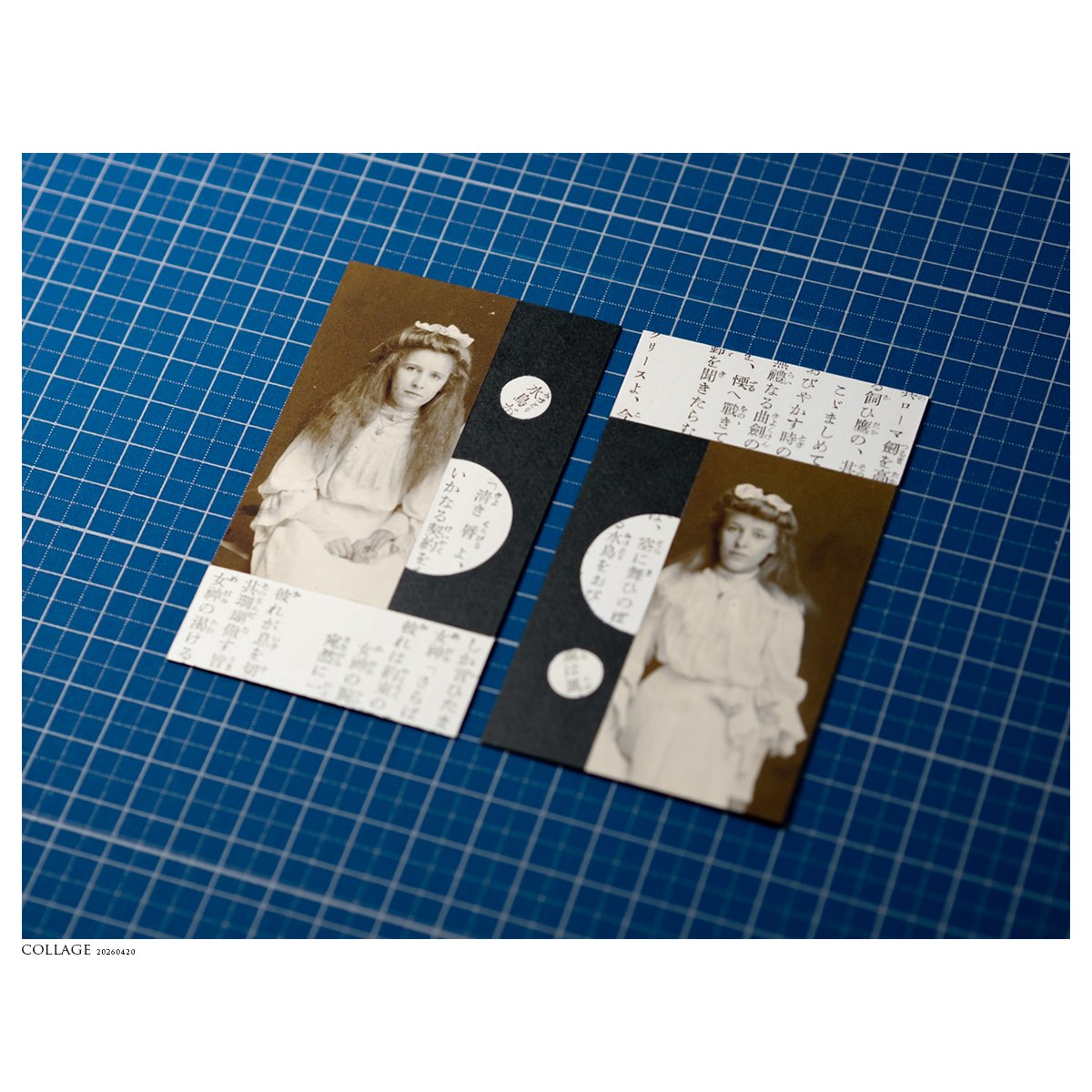 MISHAGRAPHICA's tweet image. COLLAGE / Apr.2026
『ドレスを着た女性 / コラージュ』

対になるもの。
#文字 #写真 #collage