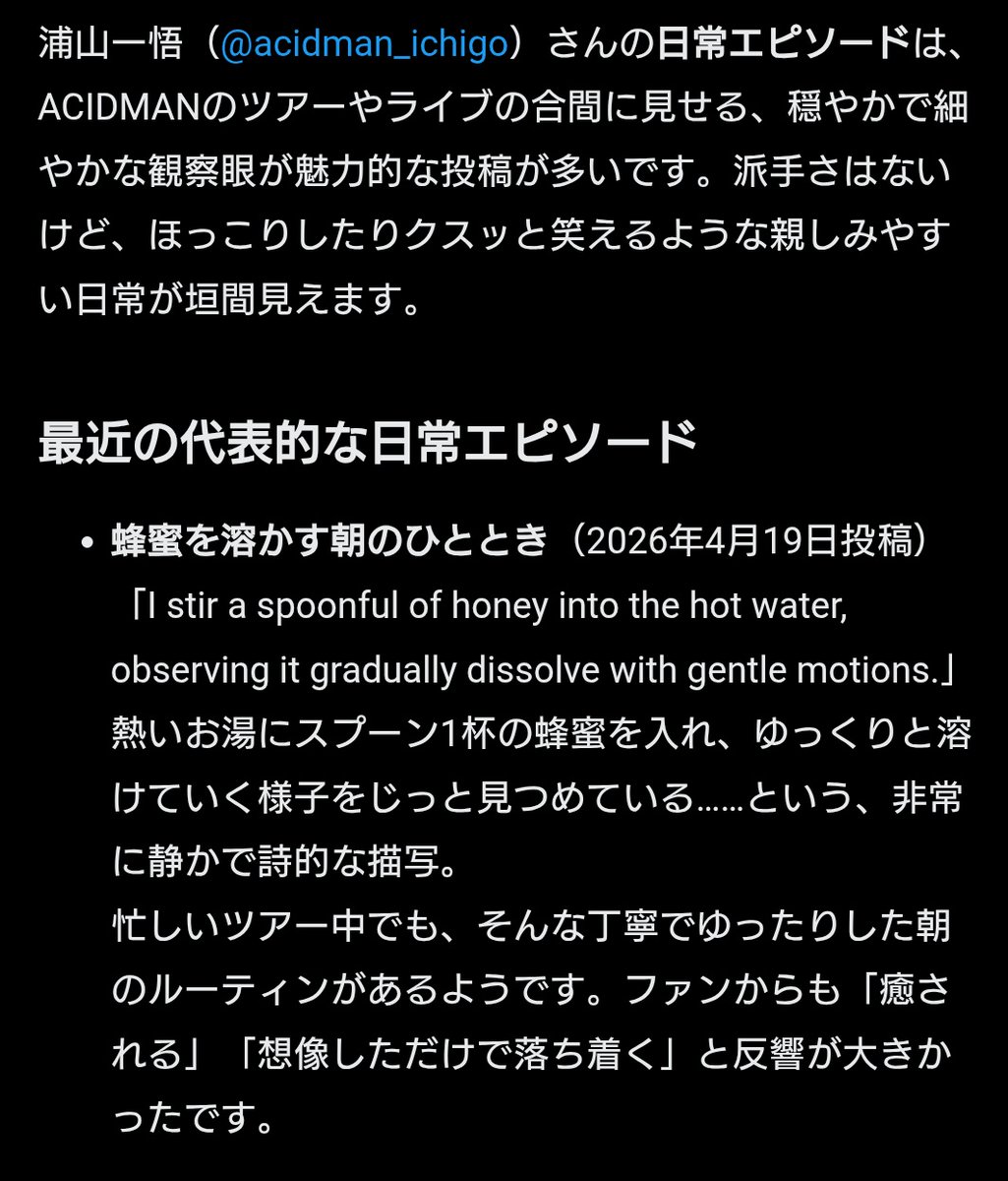 ふるゆか⌬🟨 tweet media