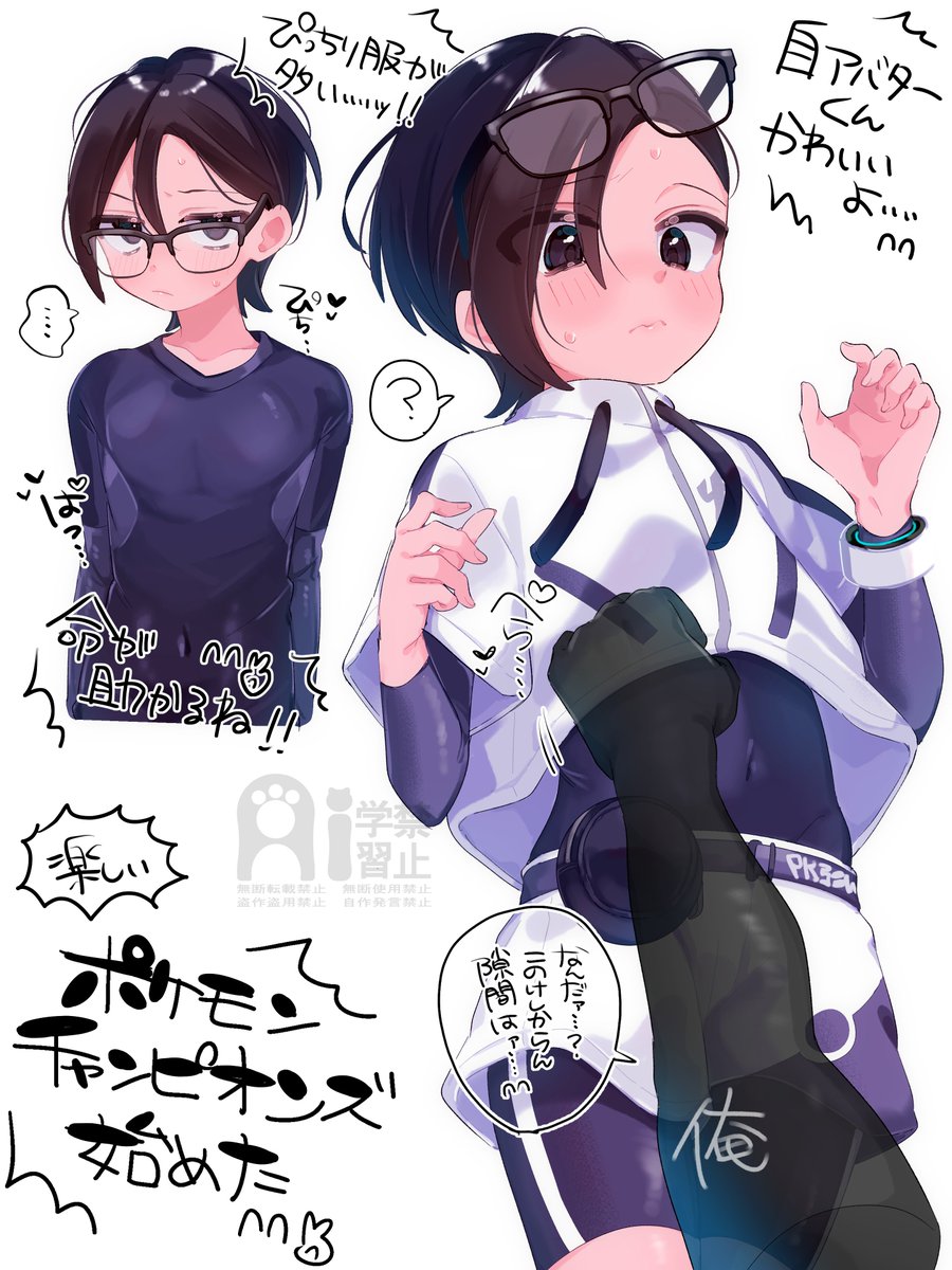 やまを@6/7コミティア【ち22b】 tweet media