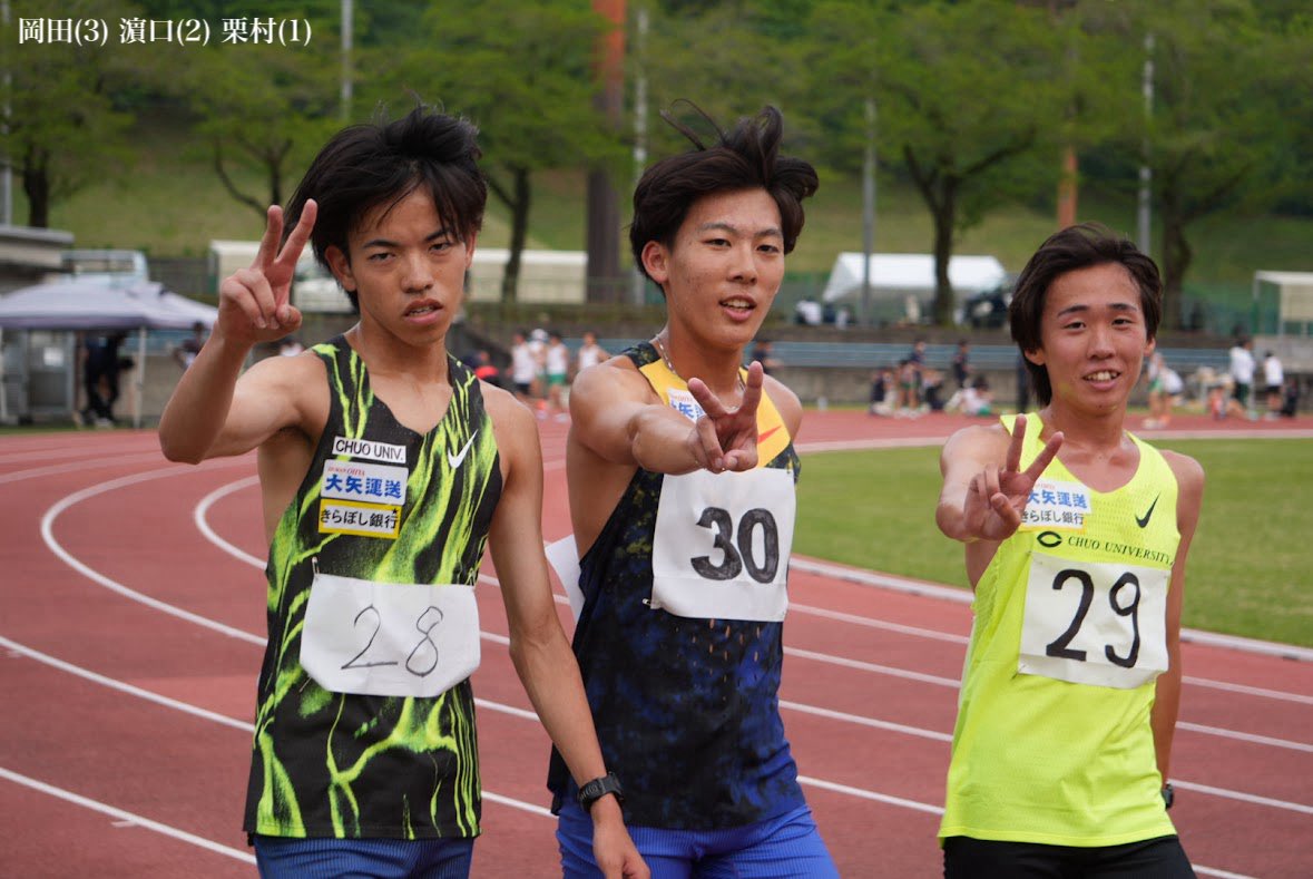 中央大学陸上競技部 tweet media