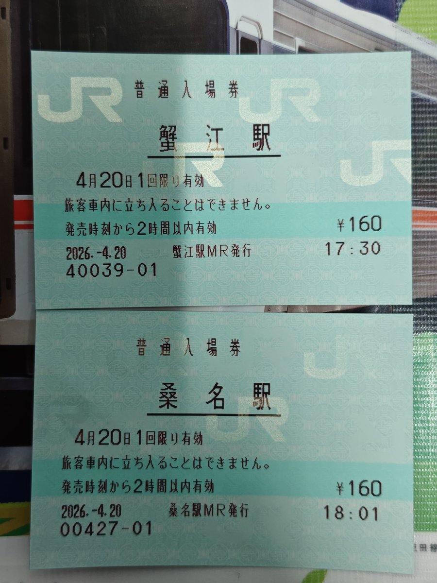 りゅう tweet media