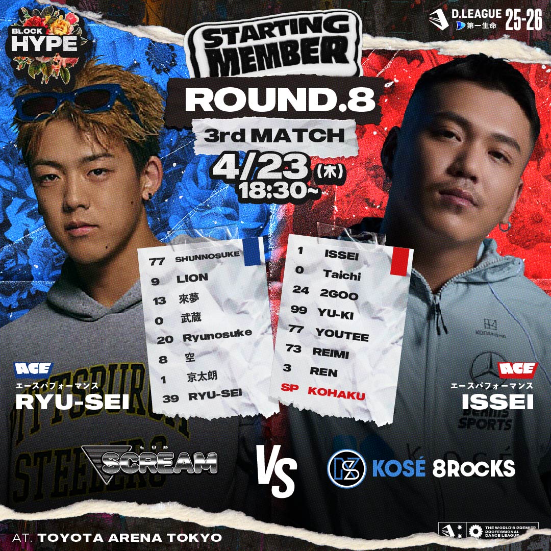 【公式】D.LEAGUE (Dリーグ) tweet media