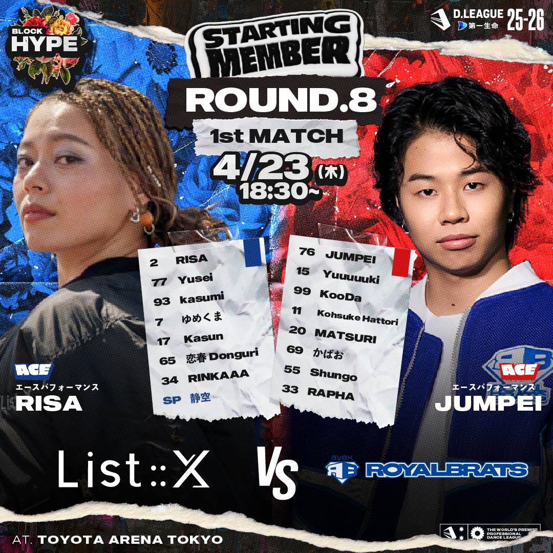 【公式】D.LEAGUE (Dリーグ) tweet media