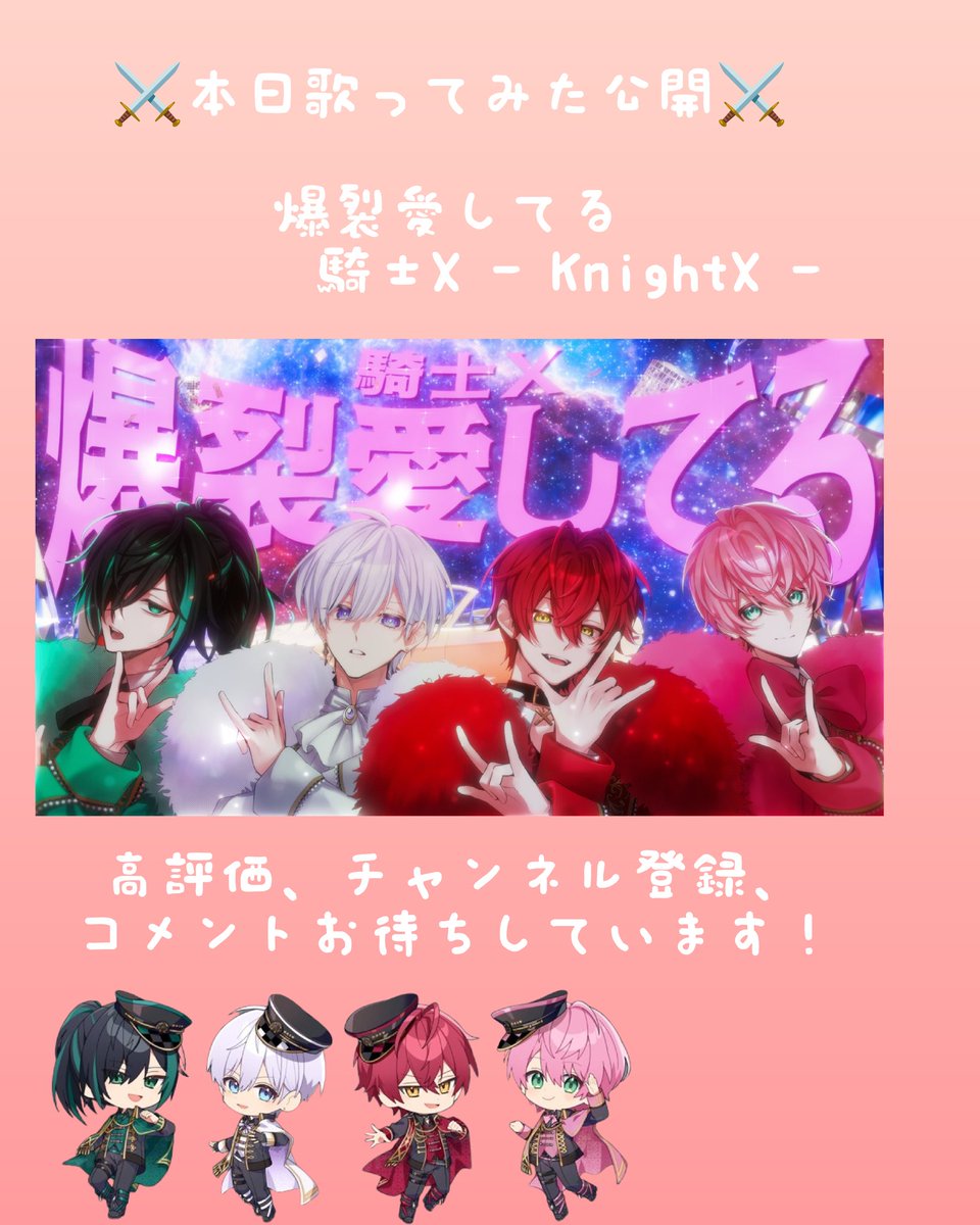 ビオラ@拡散垢 tweet media