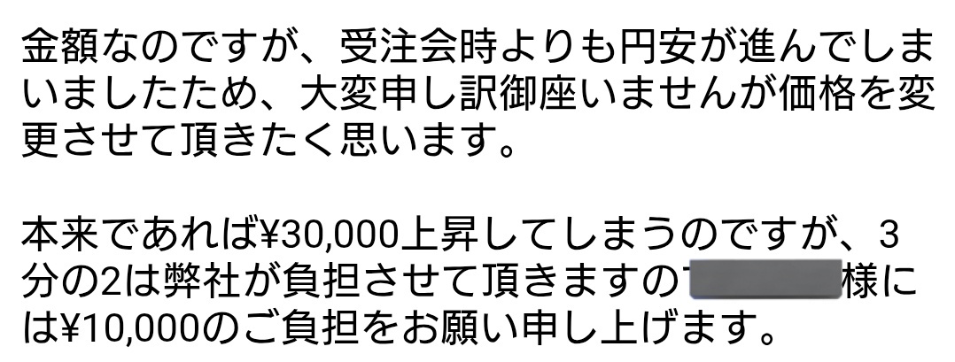 JM@もり@VMAXだらけ tweet media