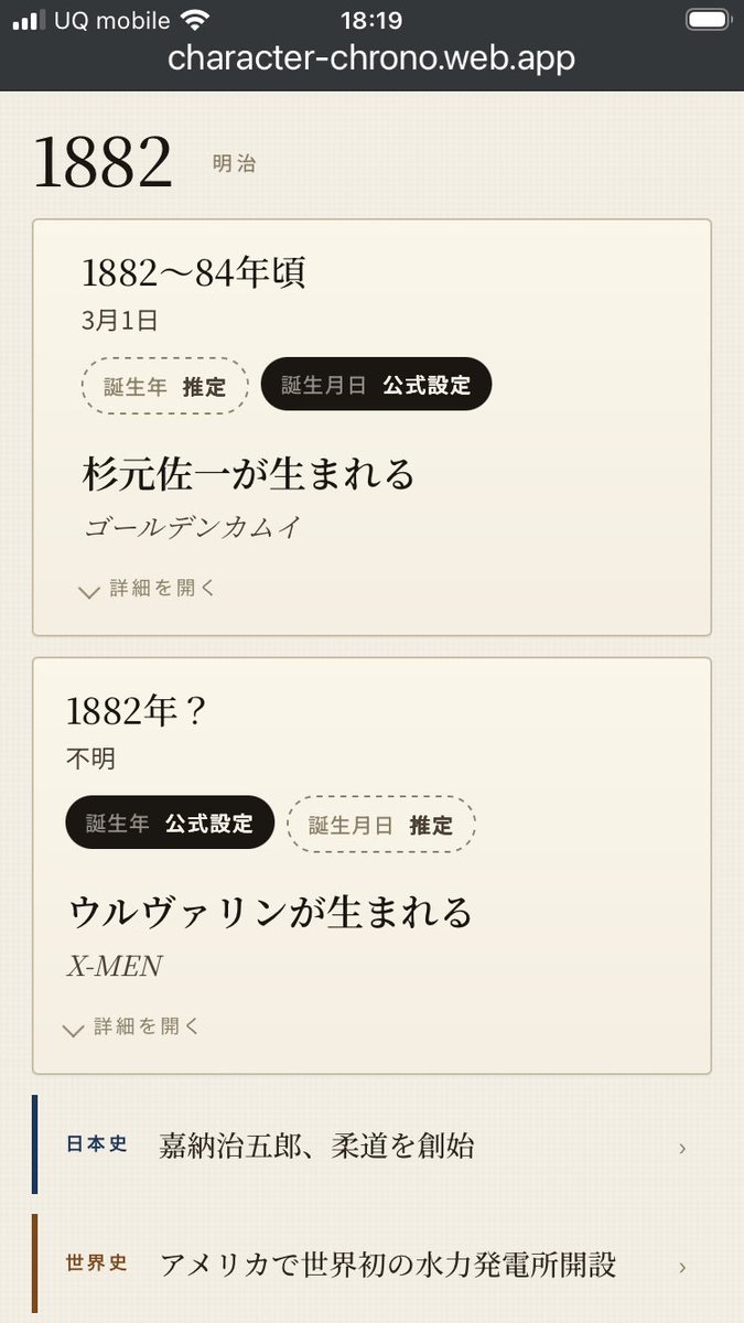 ホームズクラブのgisyo tweet media