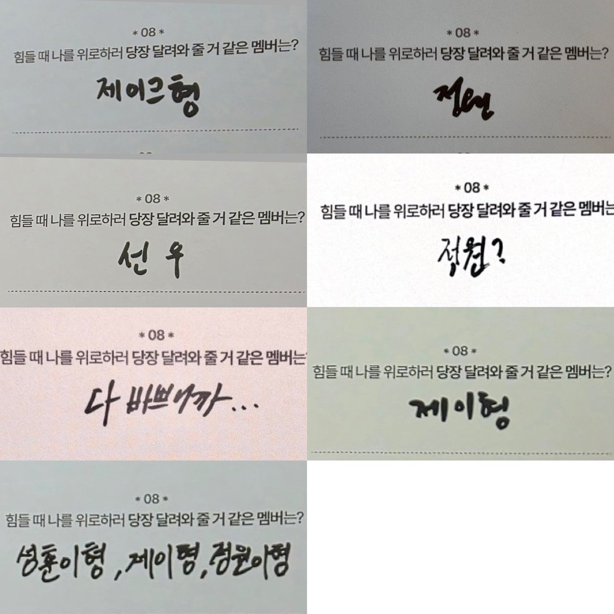 ୨୧ sunoo files ୨୧ tweet media