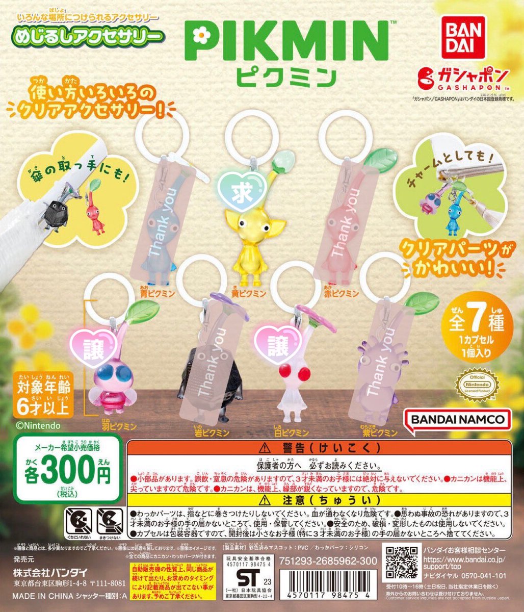 すみよし tweet media