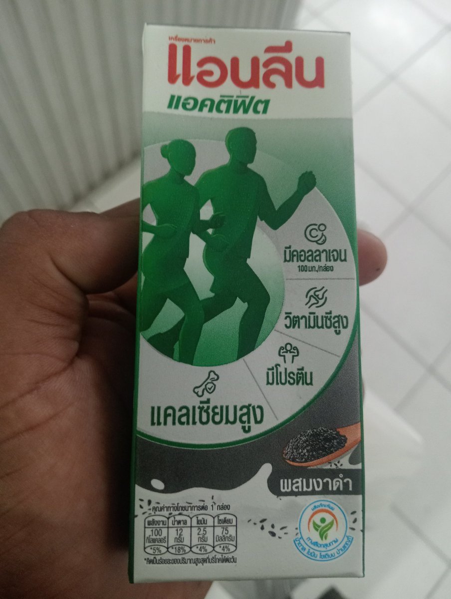 Man_Chumphon tweet media