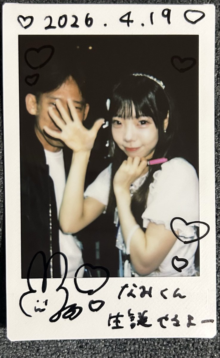 なみくん🍼 tweet media