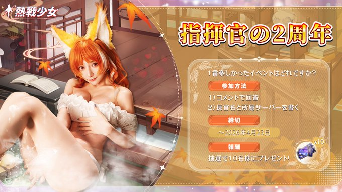 ApexGirlsEN's tweet photo. [Share Your Favorite Event!]

Throughout our 2-year journey together, which event has been the most unforgettable for you?

Tap the link below and leave your answer in a post!
https://t.co/iL9ZaqwB5P
Please remember to leave your User ID and the server you're in. https://t.co/DUPVlWS24B