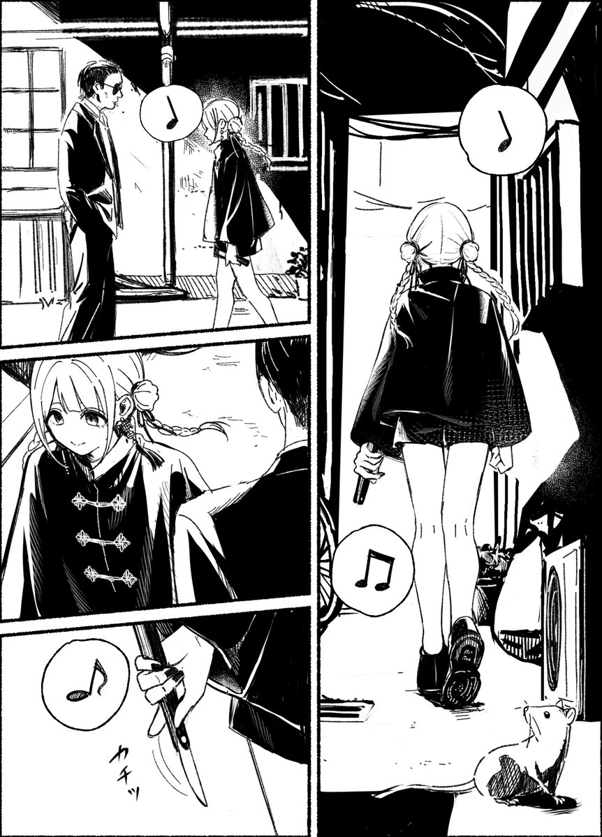 トトロジ tweet media