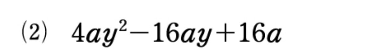 過労キティ tweet media