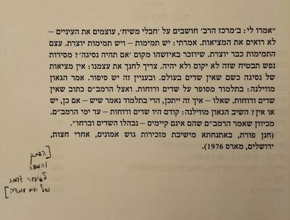 יש תקופה אחת שאני חושב עליה לפעמים בשנים האחרונות: בשנות העשרים והשלושים היישוב העברי בארץ היה מיעוט קטן. משברים פנימיים, כלכליים, אנשים מקפלים את העסק וחוזרים לאירופה. במרד הערבי, יישובים שלמים ננטשו והסכנה הקיומית הופכת למוחשית. אחר כך, מתחילים לשמוע מרחוק שאירופה מתפרקת. יישוב