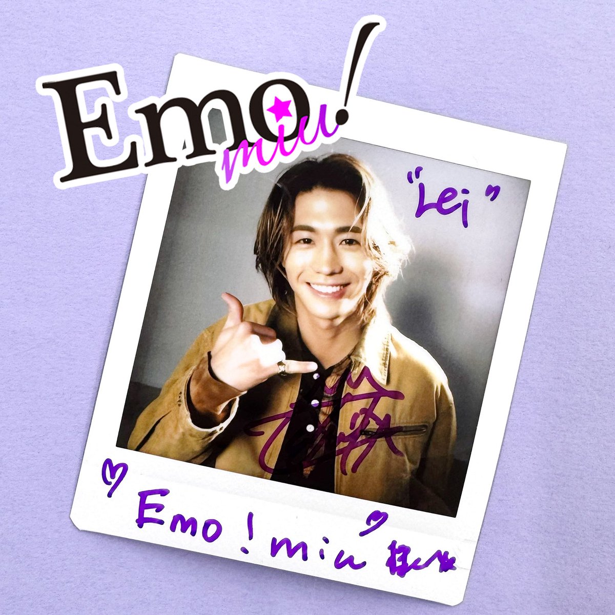 Emo!miu／エモミュー tweet media