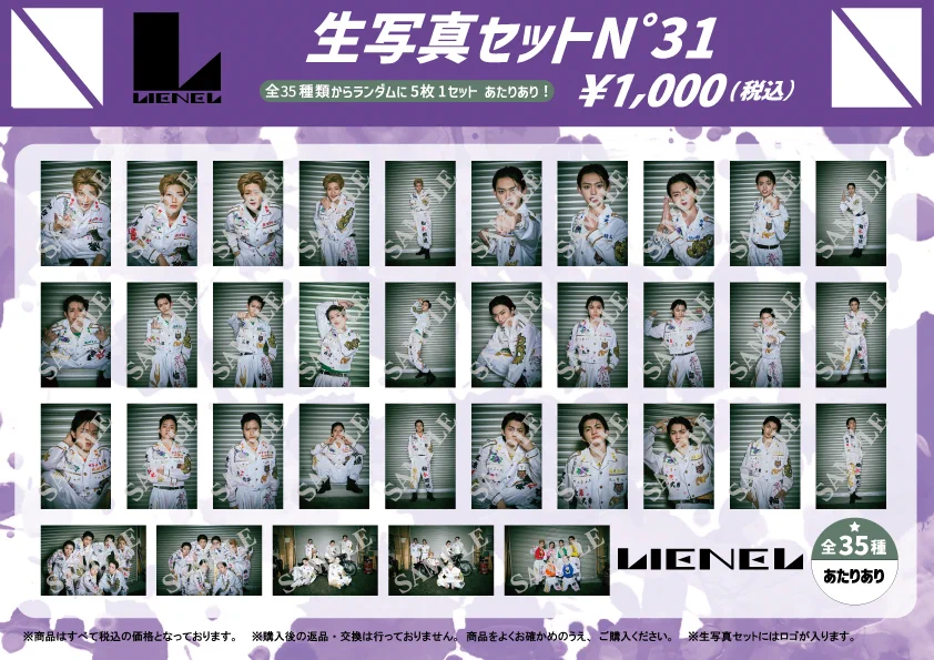 Lienel on X: 