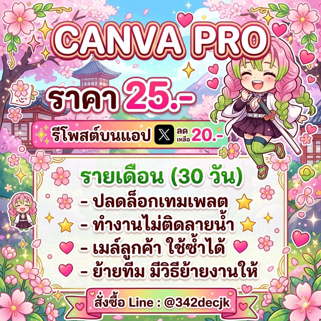 canvapro with bibi ✿ tweet media