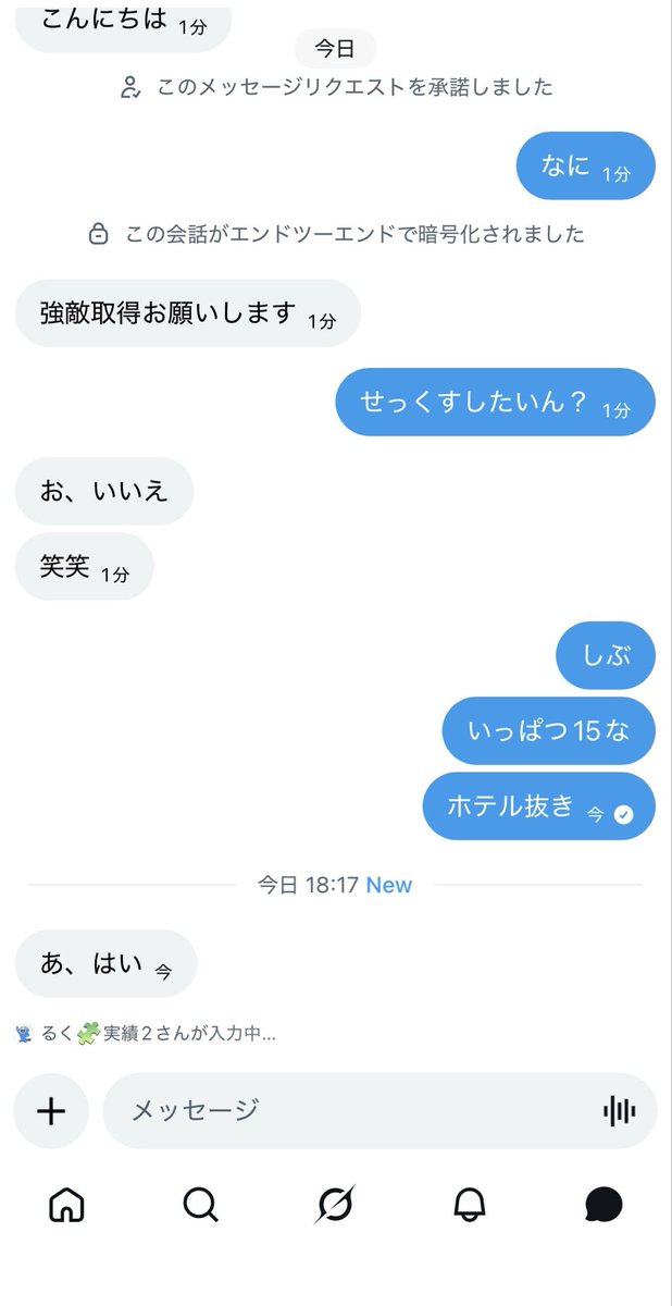 もちりん@ぷにMOD配布 tweet media
