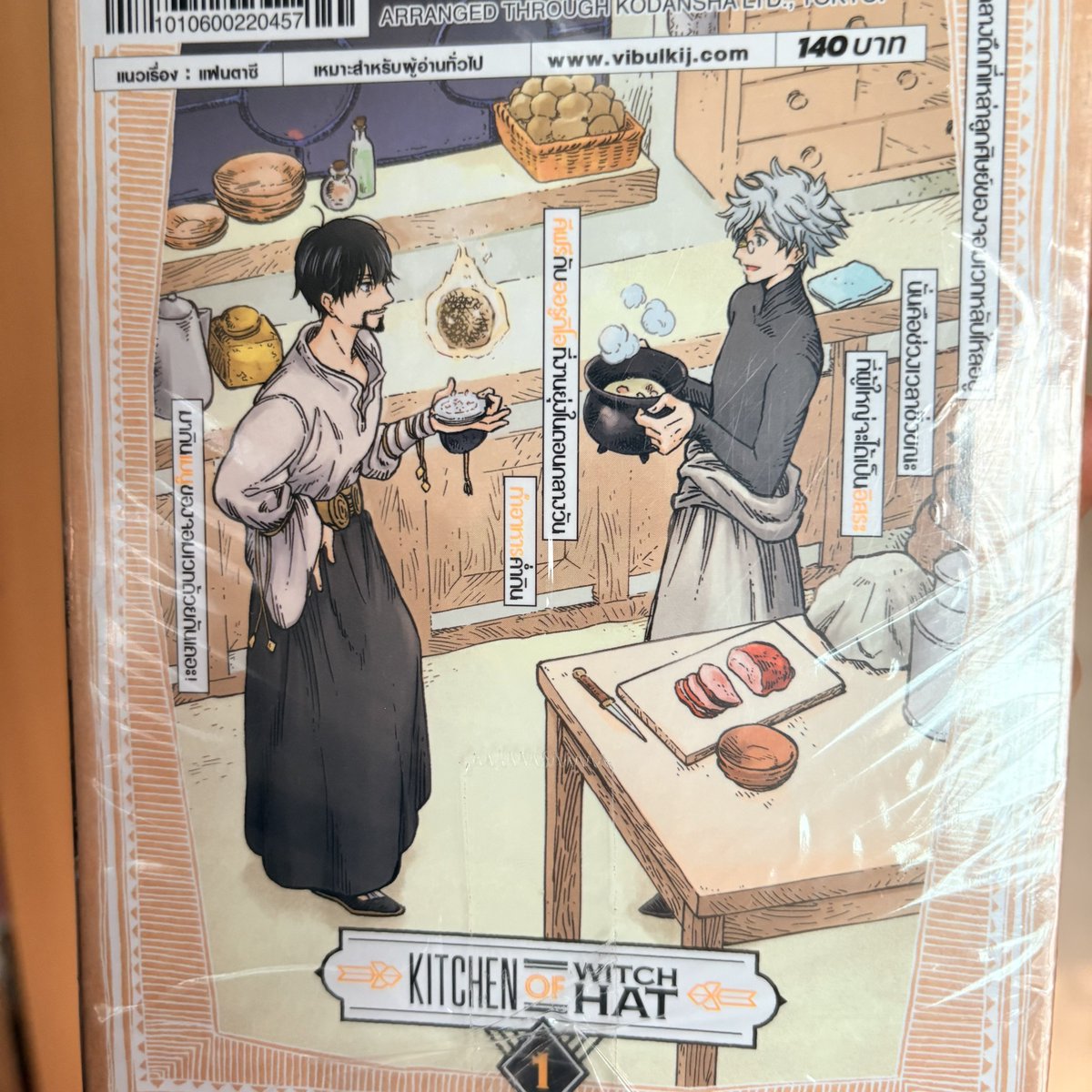 Bubba shrimp 🪽*·˚ tweet media