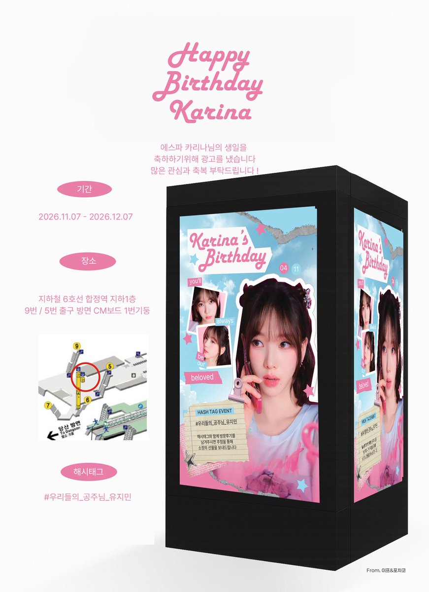 yuki_design__'s tweet photo. ✨ 전광판 디자인

#커미션디자인 #커미션_오픈 #디자인커미션 #굿즈디자인 #생카 #공지디자인 #커미션_개장 #생일카페 #전광판 #전광판디자인 #카리나 #에스파 https://t.co/XVS299qLzU