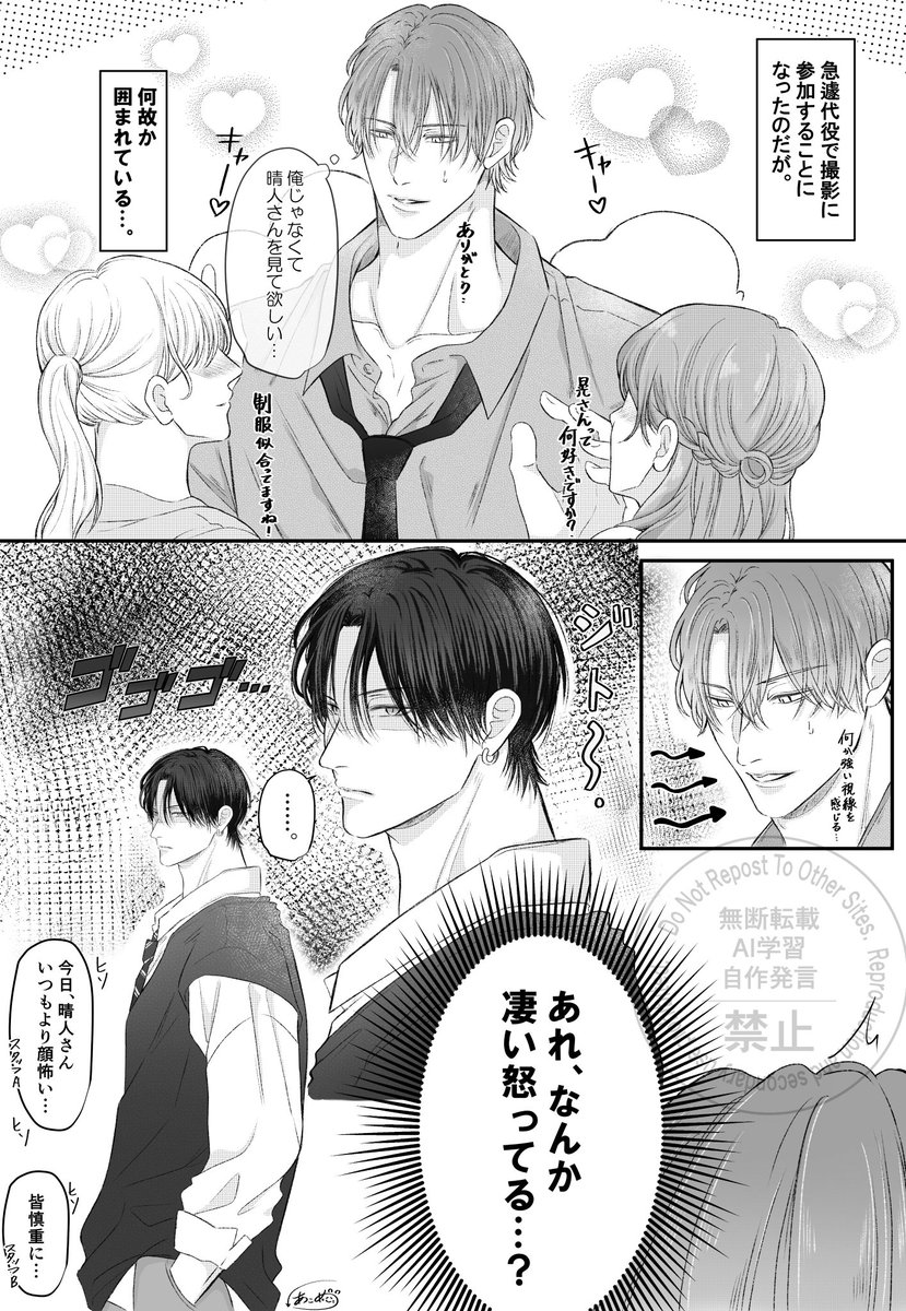 道端のあこめ。🌾 tweet media