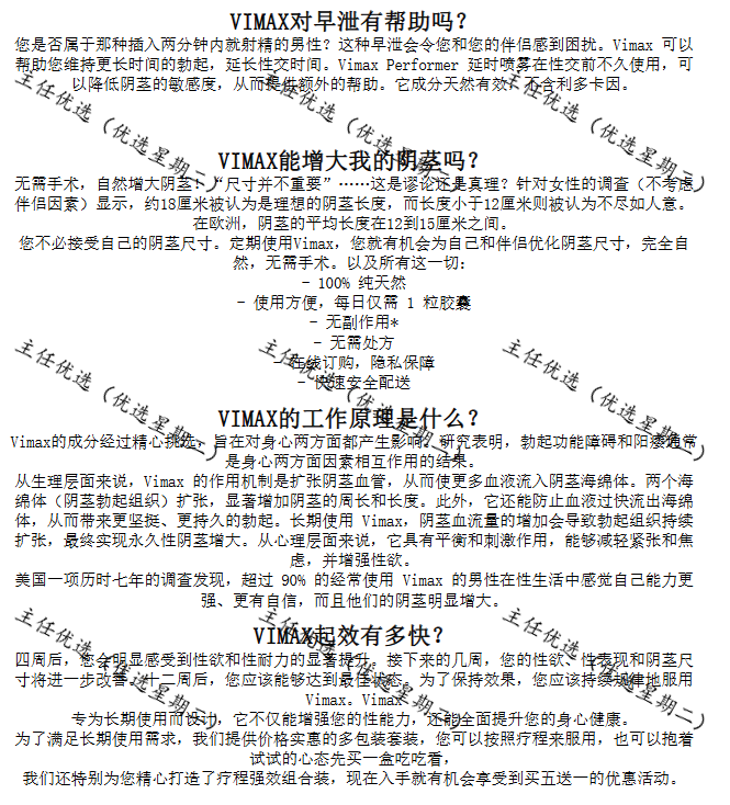 MMCVIMAX's tweet photo. 有从根部开始大的嘛？
这位老板看来是要换尺寸更大一号的安全套了。 https://t.co/hypCqJ7Srw