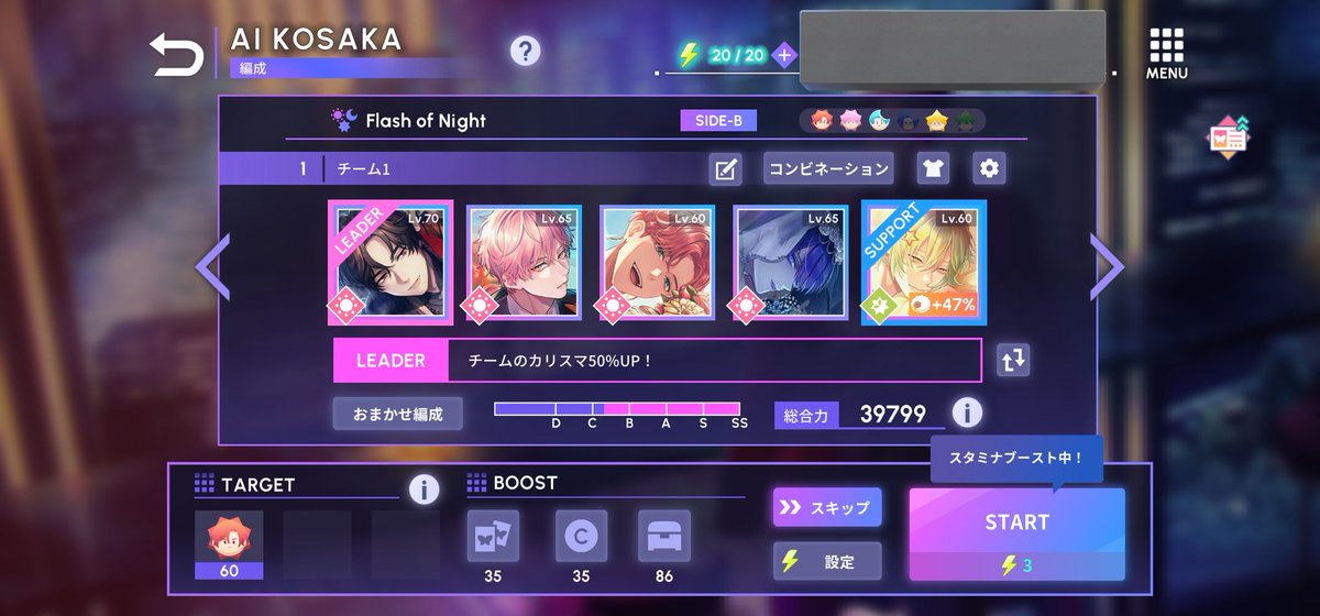 𝕖₊˚⊹ tweet media