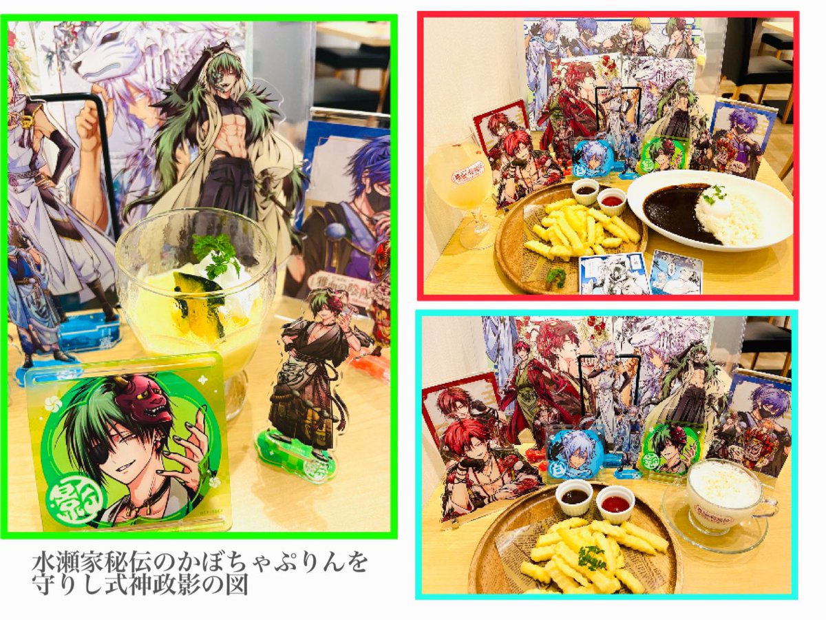 Miwa tweet media