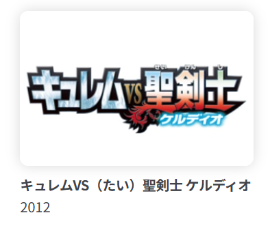 サンク💚💙🧡 tweet media