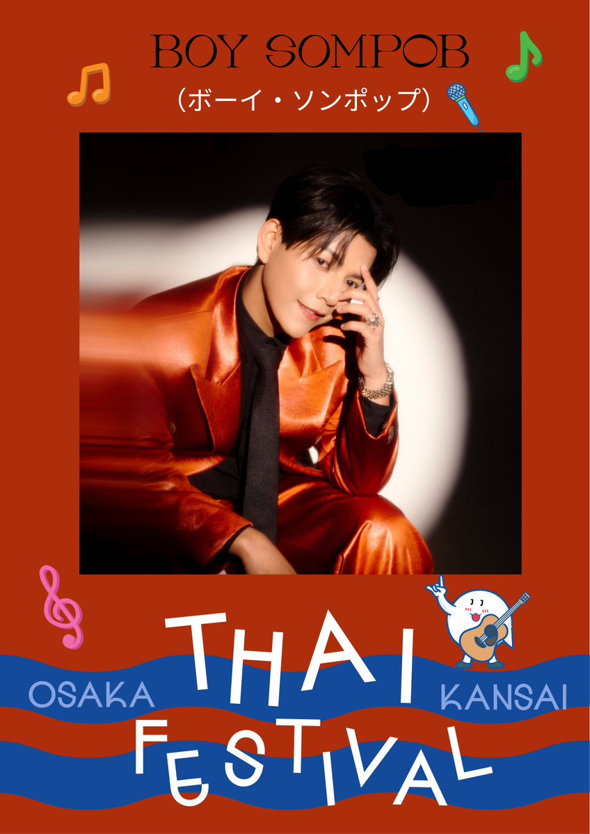 Thailand in Osaka tweet media