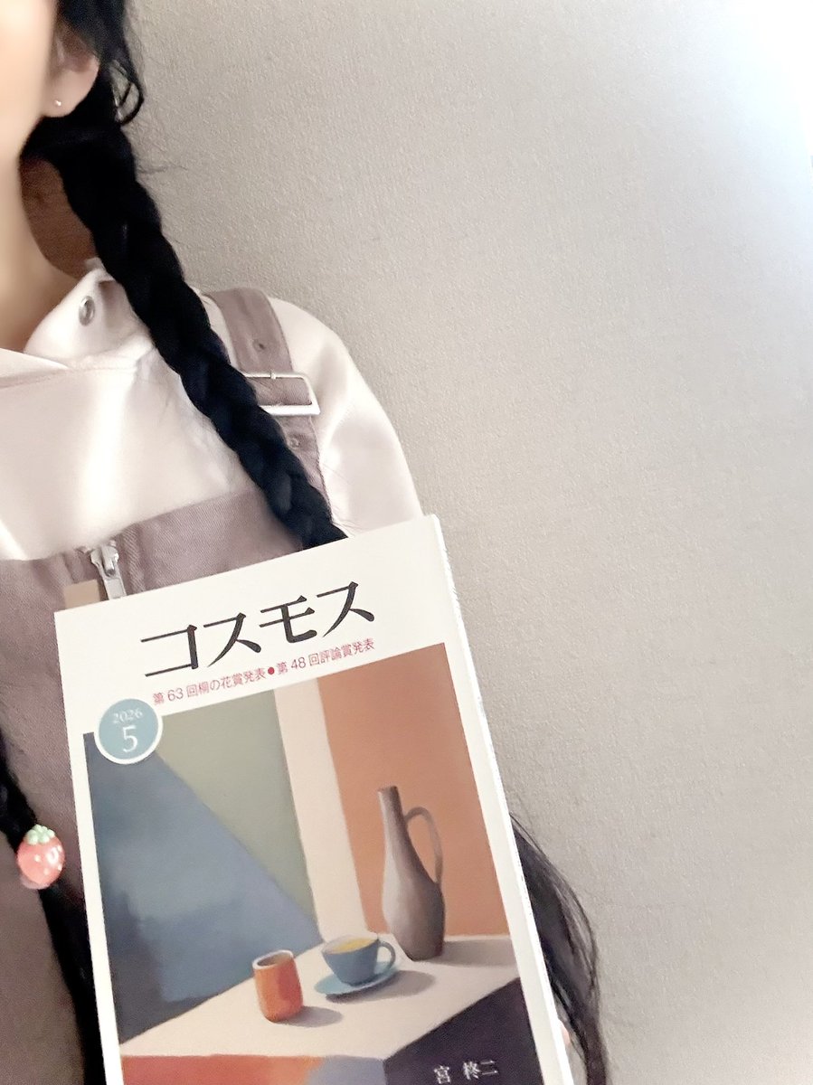 シュシュ／てこな(ケータイ短歌・コスモス短歌会) tweet media