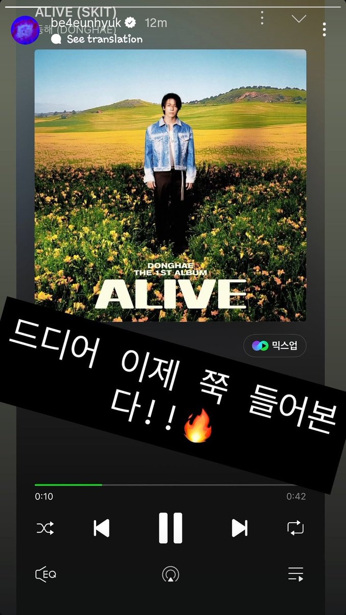 260420

#EUNHYUK #은혁 IG Story update
Promoting #DONGHAE #동해 songs😭❤️

Finally, now I'm going to listen to the whole thing!! 🔥