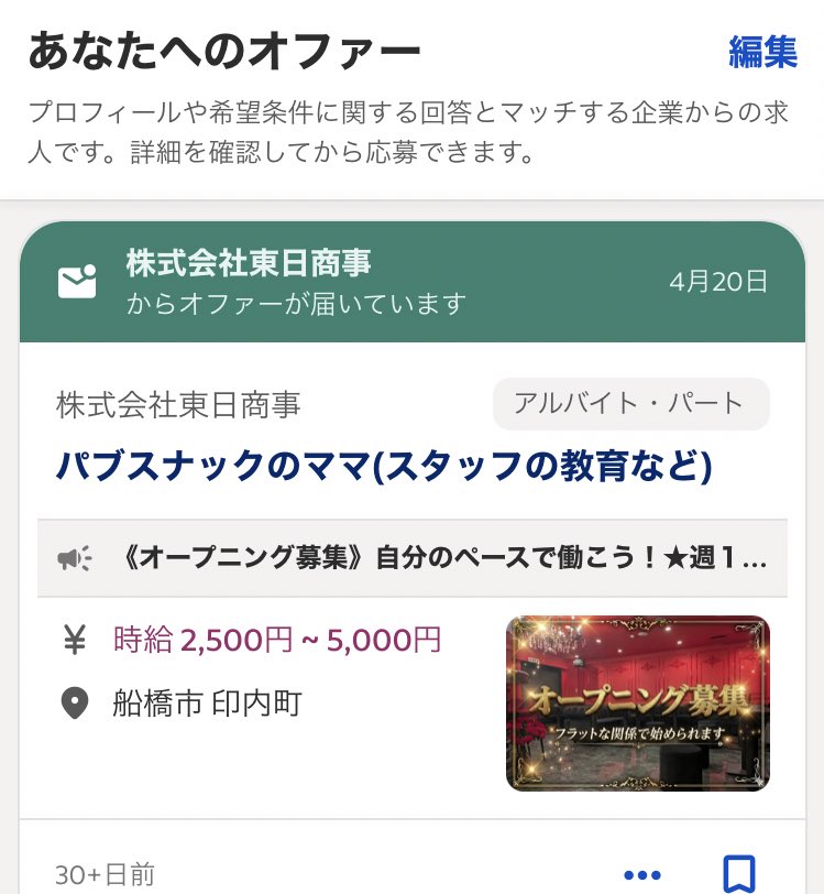 つの氏 tweet media